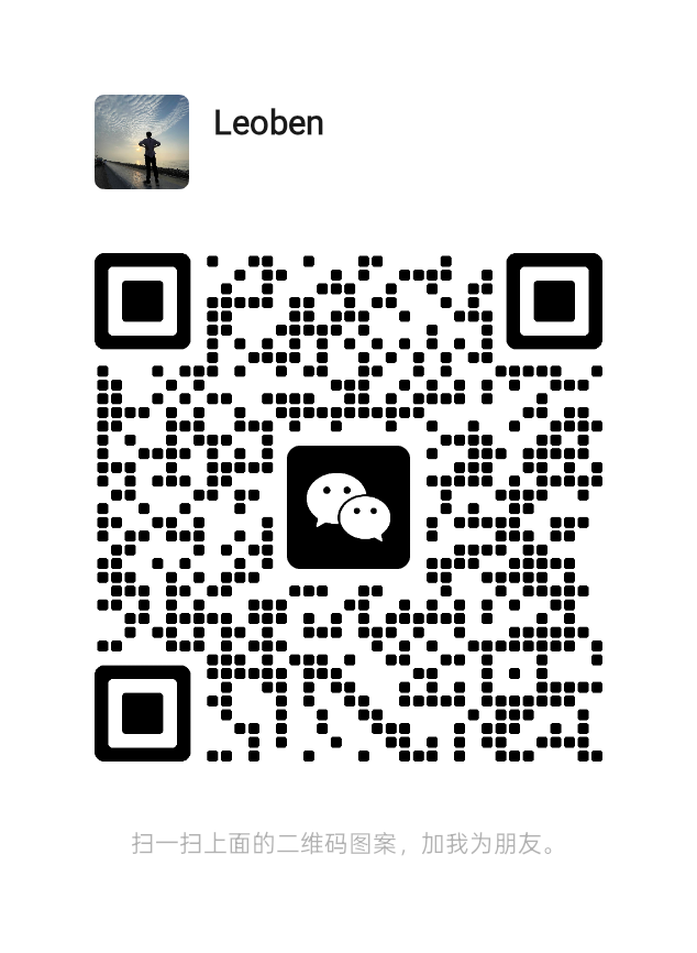 Leoben的个人微信帐号